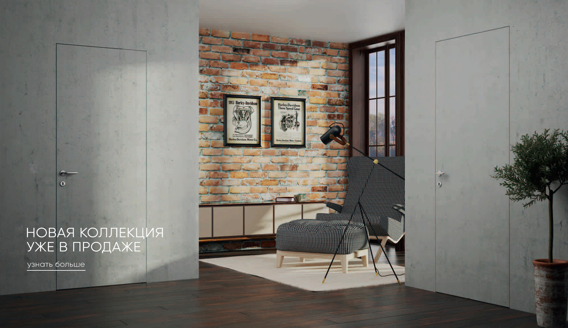 Добро пожаловать на наш сайт